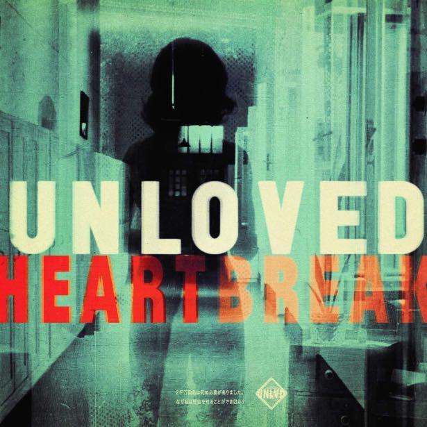 Album Review: Unloved – Heartbreak