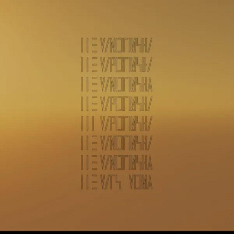 The Mars Volta album 